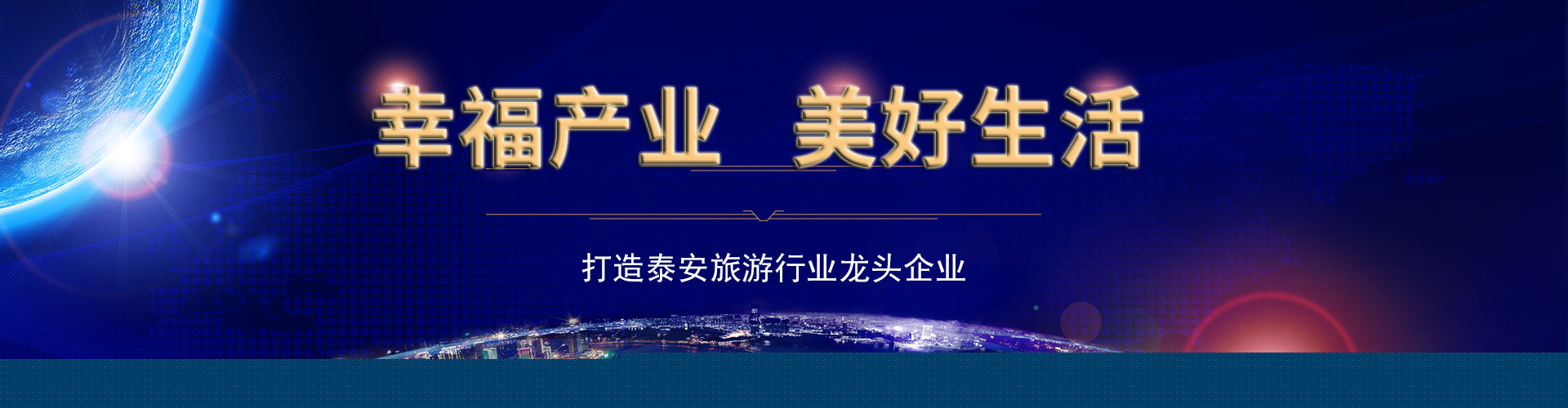 山東德福涂料有限公司